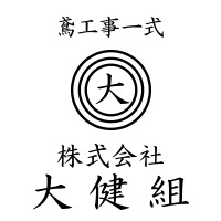 仕事探してる方見て